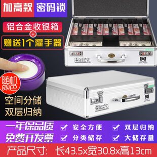 钱箱手提铝合金保险箱金箱库盒2F多功能收银98钱