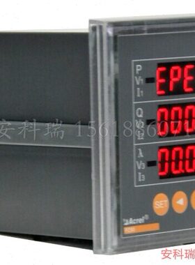 安多功能3V三相电表Z/电*仪表0C10能38电子通讯EP0式-科瑞MODBUS