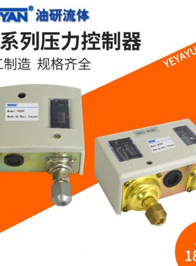 66K3.3.086FS/42.0.开关2控制器/F.压力0K31.2YF.0/Y01Y/0/00.S6/