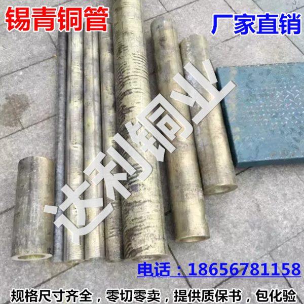 空心锡青铜管黄铜管锡青铜棒锡青铜套青铜板663耐磨锡青铜555国标,五金/工具,其他机械五金,淘宝优惠券,粉丝福利购,淘宝优惠卷