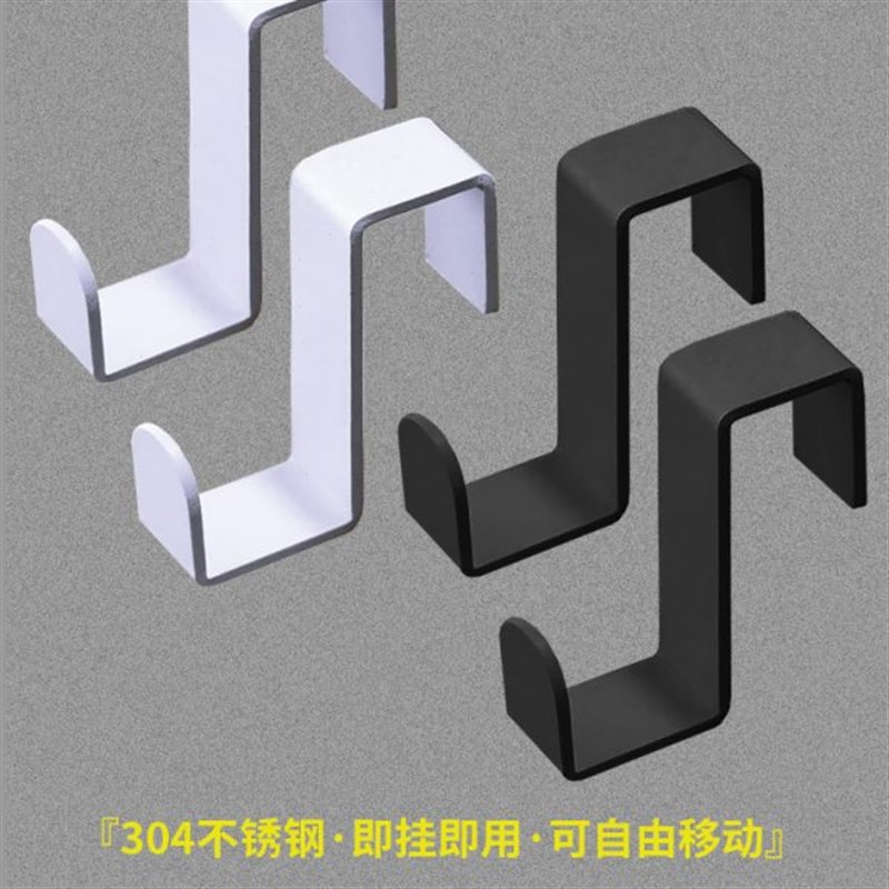 不锈钢免打孔厨房橱柜门后挂钩s型浴室置物架P活动卡扣黑色挂衣钩