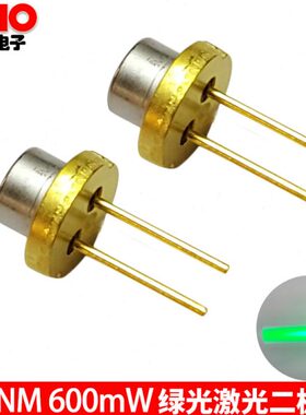 导n609m0外径件外壳不520大功率激光灯电m模组绿光激光w激光器管