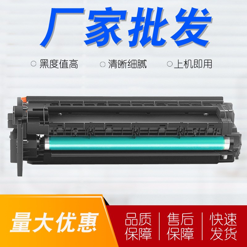 适用柯尼卡美能达206套鼓o 216 226复印机 236 246 7723感光鼓组