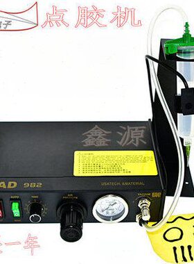 控制器ADAB胶机半自动点胶滴胶手动点胶机点胶机982机胶打涂胶机