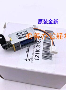 07095 04141 0D095施乐 27 860 10电磁铁45翻0110双面转11 原装D