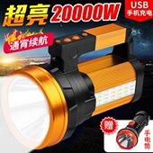 手提超长续航大功率探照灯远射强光手电筒充电超亮家用忠岭户外
