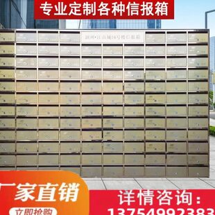 箱不锈钢箱多门箱室外室内递区1信定制信镶嵌落地奶投件信报箱小