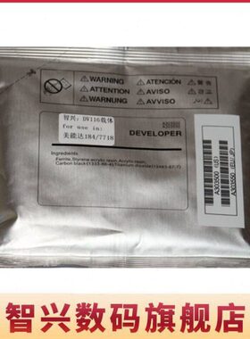影186载体9 1AD209 18 24 影震旦复印机26eAD8 8 2116AD 铁粉8剂