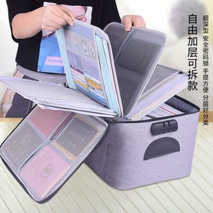 家庭文件证件收纳包大容量密码箱家用多功能户口本重要证书整理盒