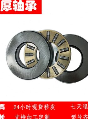 压力力 409轴承【弘8滚 平推8 8M旋转0】面mm厚408M子圆柱内 93径