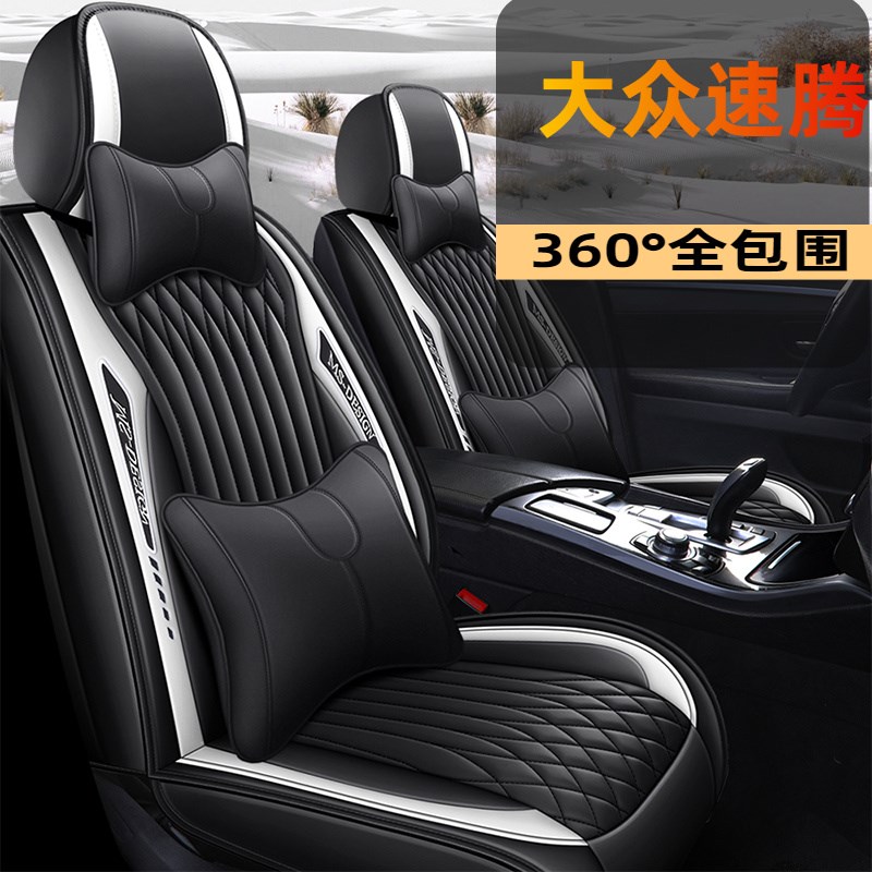 江淮瑞风bS2S3S4S5和悦A30B15瑞鹰同悦RS专用汽车座套全包坐垫