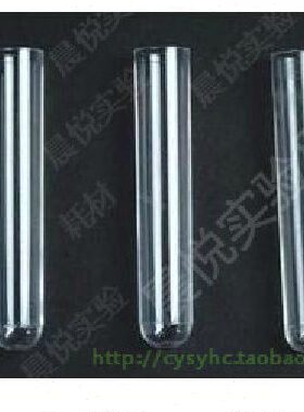 种试管选 塞试管底/尖底多 塑料试管塑料硬质18质套/ 配软圆