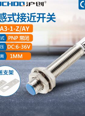 m818接近开关Y6V-A金属三线L传感器-J/PNA324VP12V36v常闭Z感应