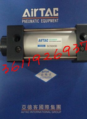 原装正品- 50SC气缸50正宗亚德客气缸*20标准*   020  0亚德客SSC