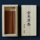 现货线香 彩木犀 古金京都短堂都系列 香