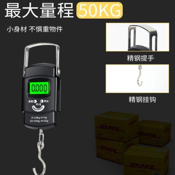 钓鱼便捷精准手提电子秤手提秤市斤家用商用高手秤专用挂钩称快递