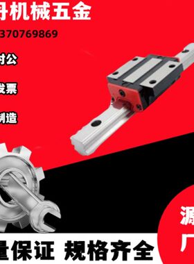 SX8/-02970-XR/R064/0/直线导轨82410/400S0重型242滑块7/82060