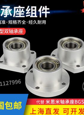 ZZ轴承座30衬套BB型法兰206B-G4050205圆双组件/带R/轴承座/扣环/