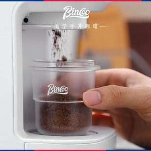 Bincoo咖啡接粉杯咖啡称豆闻香杯咖啡手柄倒扣接粉防飞粉神器58mm