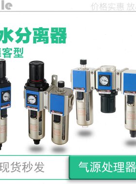 g fgf r3rf0替代c0-g调0 /l过滤8 g c15亚德客气源处理器gg压10