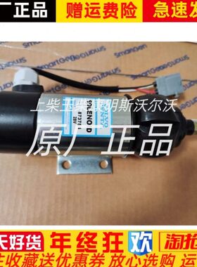 24V发电机23机87熄 28O 874停512V 26火断37电磁阀E5电磁阀组油18