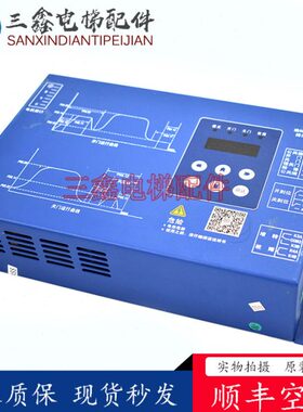 2机机1BK30P变频器G10蒂森盒机门S电梯 门S2-变频器现货门新款00