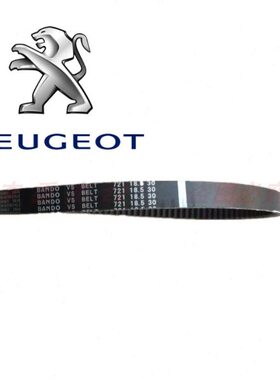 P原厂 10-传动皮带标致·驱动 CQ 皮带配件T012 摩托小怪兽