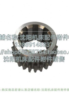 63K21配件原厂 磨61Z55齿轮 L齿CA配件 沈阳24  齿轮机床数控车床