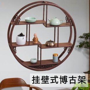 挂墙式博古架挂壁实木置物架鸡翅木中式多宝阁摆件红木茶具展示架