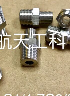 /不锈钢外丝Z G1/4边大小头8/G3一 外接头 48Z-一边  G1G3螺纹/