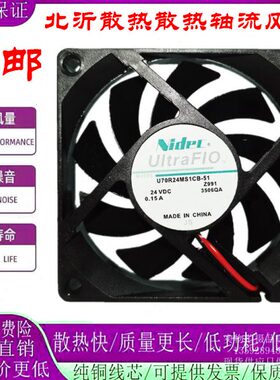05 R1S1变频器风扇CM70N70e15U15 c 24V24id 原装大风量BA全新- .