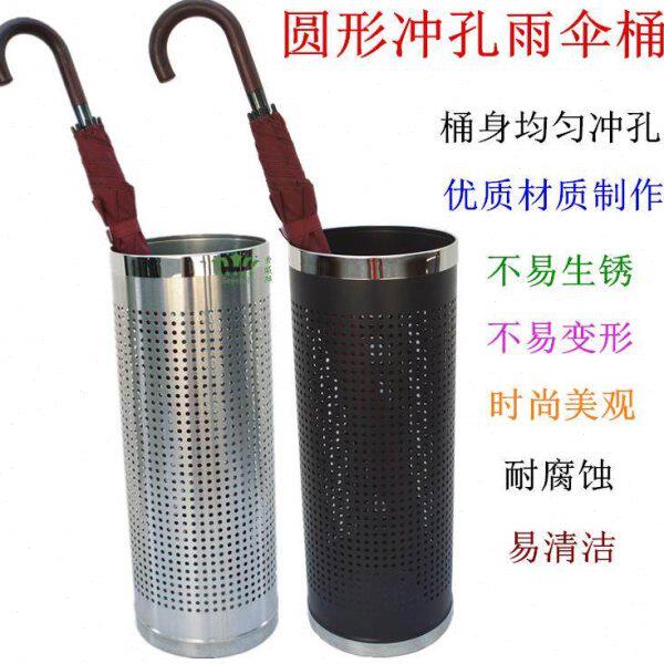 雨伞收纳桶家用大堂不锈钢烤漆桶镂空铁桶雨伞酒店雨伞创意筒雨伞