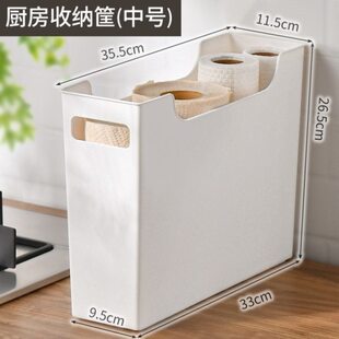 型立夹缝式长9站瘦竖窄筐置物架收纳盒子公塑料篮橱柜分宽款加高