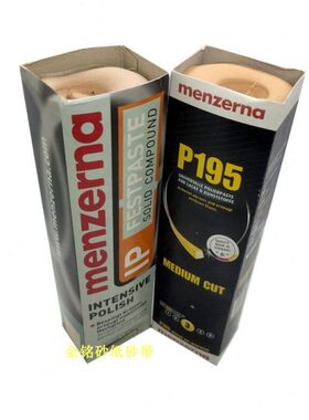 gw名仕16漆nM5抛光蜡名仕er树脂亚克力me蜡蜡抛光蜡z蜡黄面a德国n