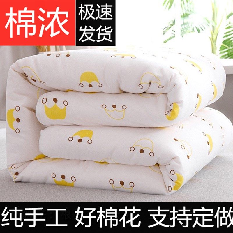 手工定做棉花被子新疆长绒棉花被褥床垫学校宿舍单双人被春秋冬被,床上用品,棉花被,淘宝优惠券,粉丝福利购,淘宝优惠卷
