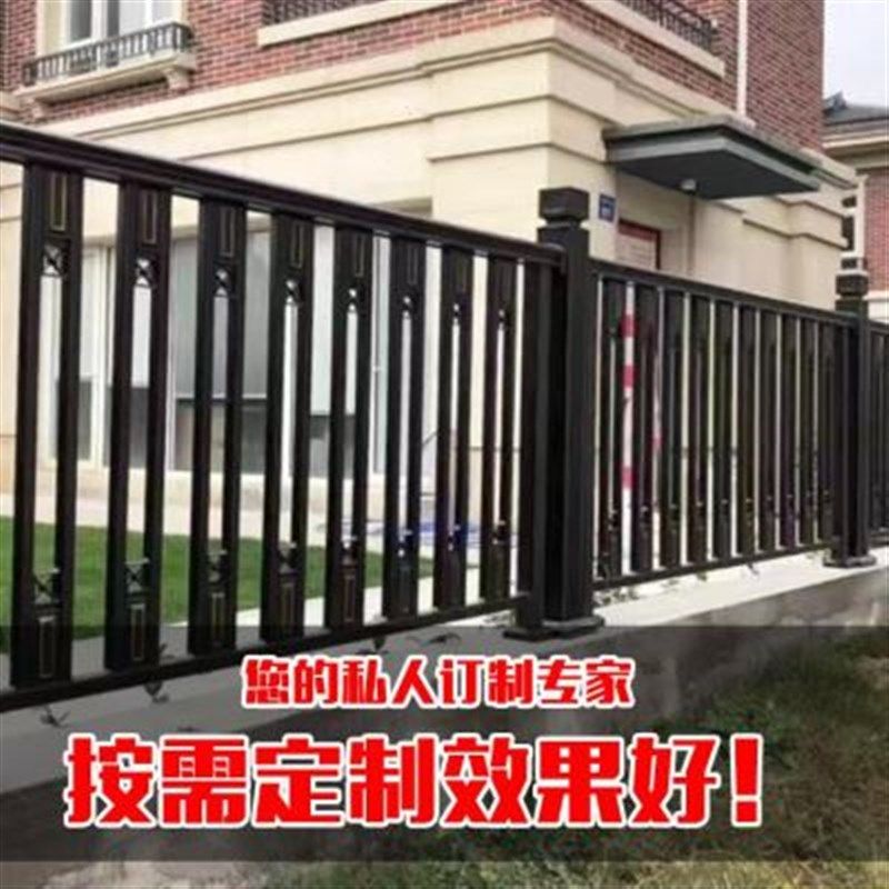 铝艺护栏铝合金围墙围栏室外阳台简约中式栏杆别墅花园庭院子栅栏,纺织面料/辅料/配套,纺织机械配件,淘宝优惠券,粉丝福利购,淘宝优惠卷