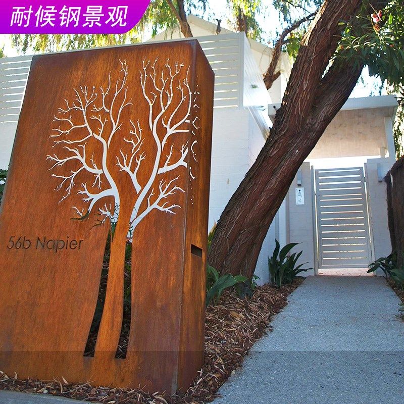 锈板景墙定做耐候钢板景观雕花刻字定制加工造型幕墙灯箱激光切割,金属材料及制品,钢板,淘宝优惠券,粉丝福利购,淘宝优惠卷