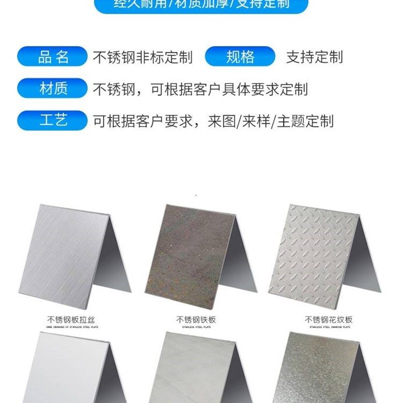 304不锈钢板激光切割钣金加工铝板金属板材零切焊接折弯来图定制,金属材料及制品,不锈钢制品,淘宝优惠券,粉丝福利购,淘宝优惠卷