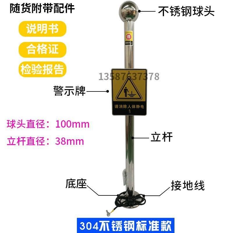 新品人体静电释放器工业304不锈钢消除仪柱球触摸式防爆声光语音,橡塑材料及制品,亚克力管/有机玻璃管,淘宝优惠券,粉丝福利购,淘宝优惠卷