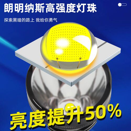 强光手电筒充电T40户外便携巡逻家用应急探照21700实心一体仓手電