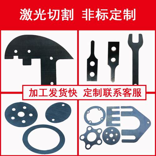 65Mn弹簧钢板 高弹薄钢片淬火硬料锰钢条垫片加工定制0.1 2 3 4