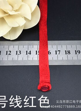 中国结线绳1/2/3/4/5/6/7号线手工diy编织绳红绳子玉线手链挂件绳
