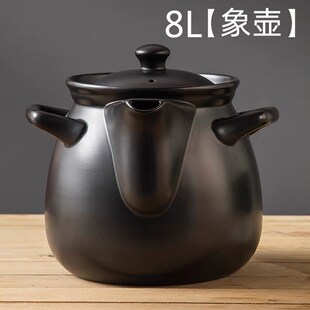 大容量壶煎药壶中药壶原厂配件家用熬药壶分体大号