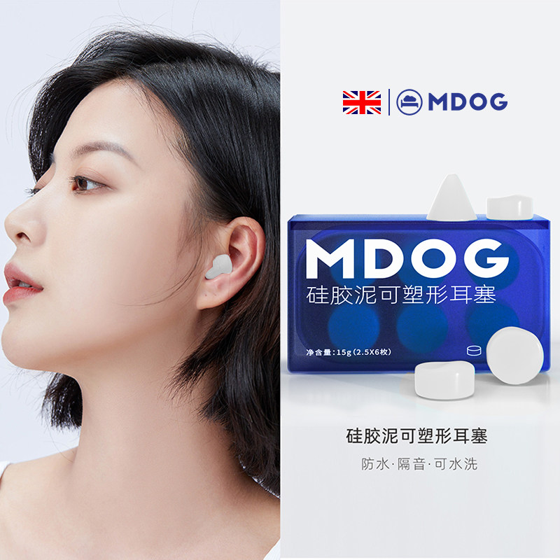 硅胶耳塞睡眠睡觉专用防噪音超级隔音学生学习宿舍防呼噜降噪神器,居家日用,隔音耳塞,淘宝优惠券,粉丝福利购,淘宝优惠卷