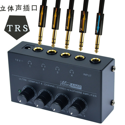 大三芯耳机6.35插口一分四4耳放分配器分频6.5便携式立体声耳分