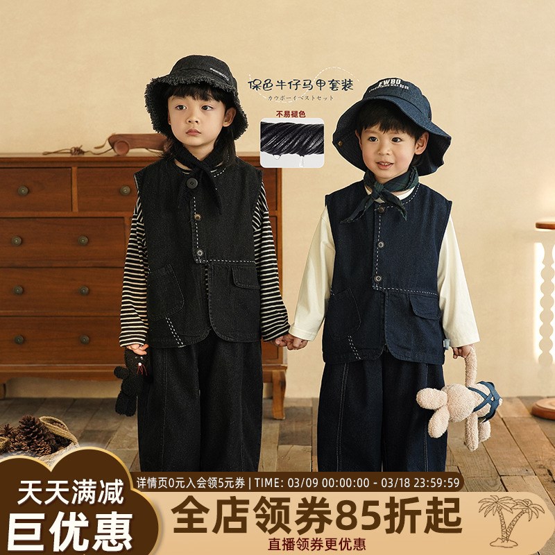 砚台家韩系男童保色牛仔套装春季新款儿童马甲宝宝宽松裤子图片
