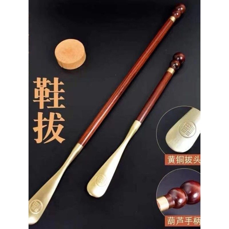 小叶紫檀木长柄鞋拔子纯铜福字拔头老人孕妇不弯腰实木提鞋鞋拔子,居家日用,鞋拔,淘宝优惠券,粉丝福利购,淘宝优惠卷