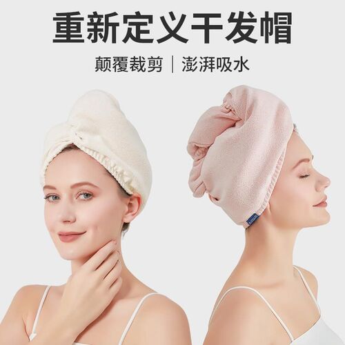 2024新款免吹干发帽超强吸水速干高端包头发毛巾女擦洗头发的浴帽