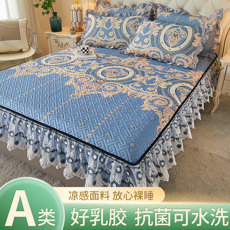 乳胶床垫凉席三件套床笠款冰丝席夏季可水洗折叠式空调软席子防滑,床上用品,乳胶席,淘宝优惠券,粉丝福利购,淘宝优惠卷