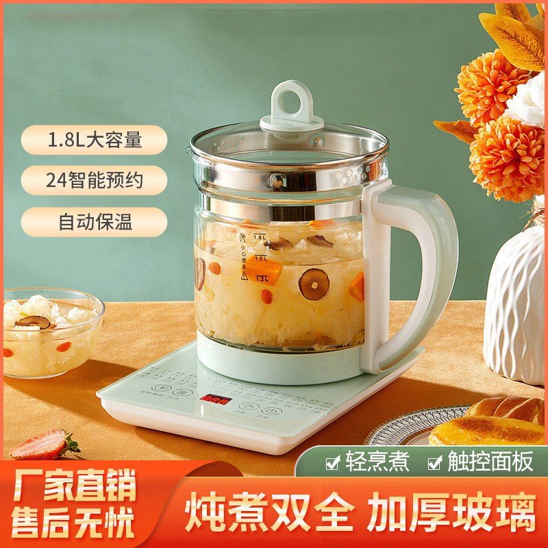 养生壶 家用智能多功能玻璃电热水壶煮茶器花茶杯烧水煎药壶图片